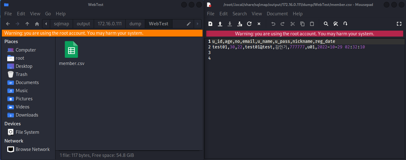 sqlmap - 정보보안 공부 블로그 입니다 :-)